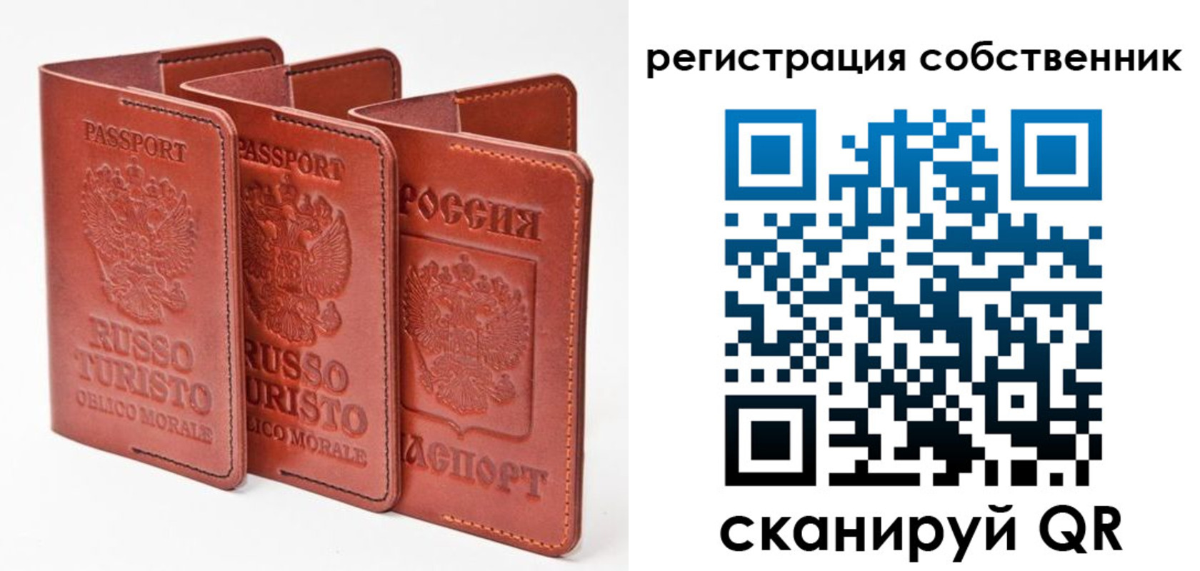 прописка поиск в Острове