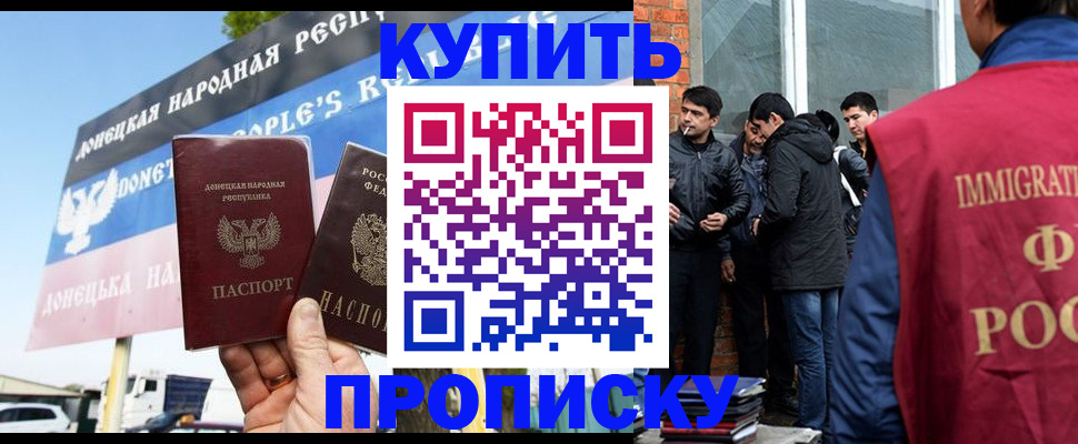 временная регистрация госуслуги в Острове